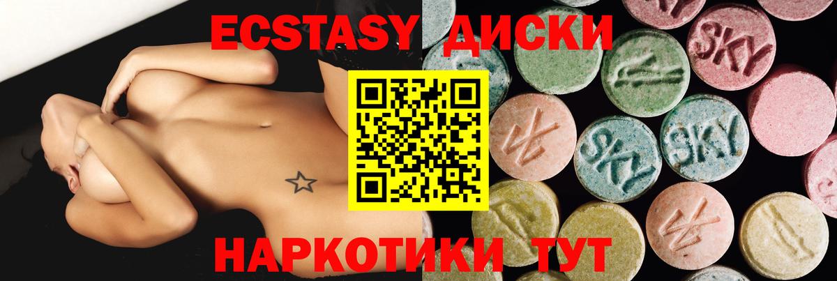 Ecstasy Philipp Plein Людиново