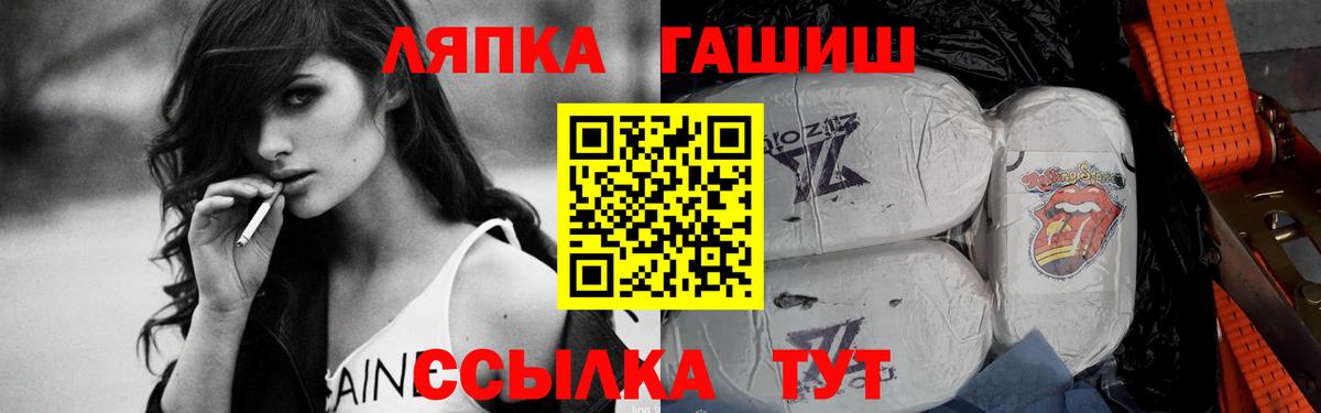 Людиново  ГАШ AMNESIA HAZE  Вход с VPN 
