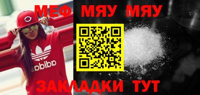 2c-b Бугуруслан