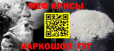 2c-b Бугуруслан
