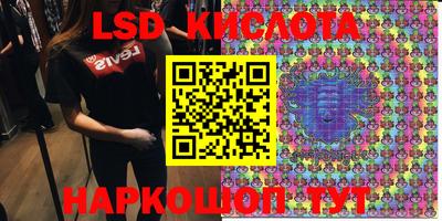 2c-b Бугуруслан