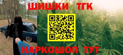 мет Бузулук