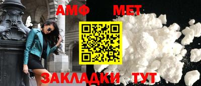 мет Бузулук