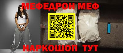 2c-b Бугуруслан