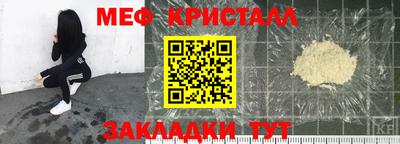 2c-b Бугуруслан