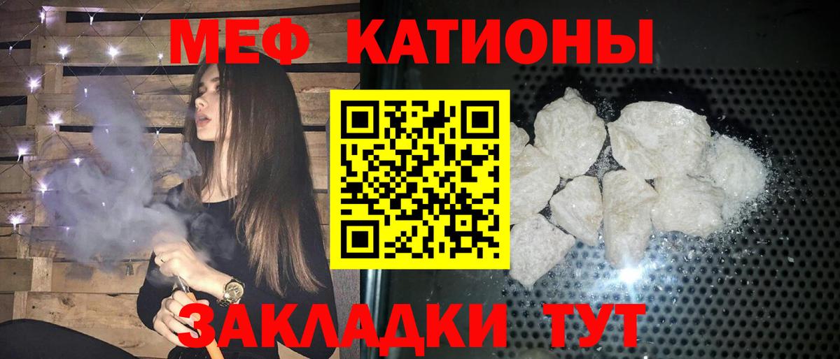 Мефедрон mephedrone  MEGA ССЫЛКА  Вход с VPN  Людиново  Меф 4 MMC 