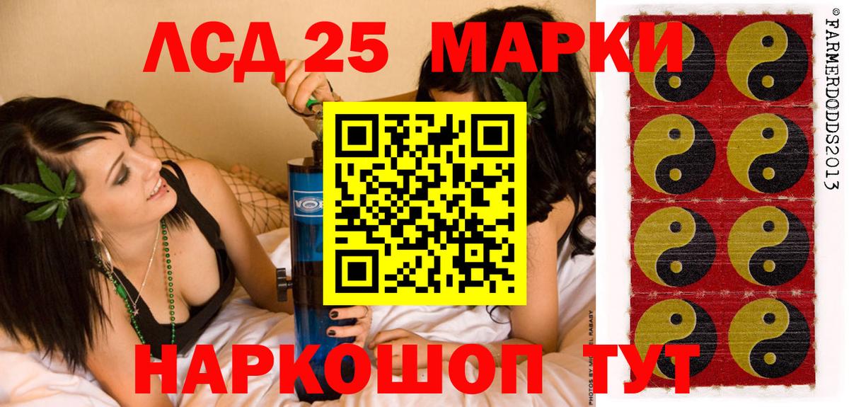 Наркотические марки  Вход с VPN  Людиново  Марки N-bome 1,8мг  Марки N-bome 1,8мг 