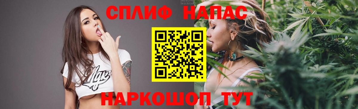 Конопля ГИДРОПОН  МАРИХУАНА THC 21%  Людиново  Вход с VPN  Бошки Шишки план 